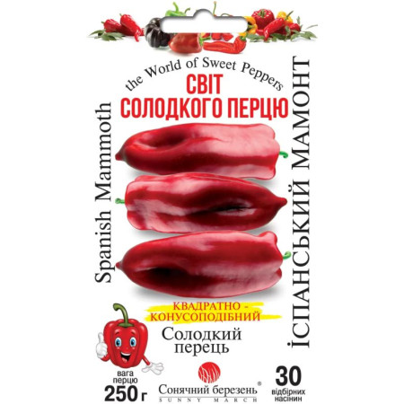 Семена Перец Сладкий Испанский мамонт 30 шт СМ