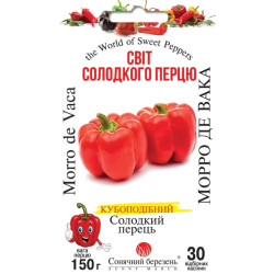 Семена Перец Сладкий Морро де Вака 30 шт СМ