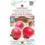 Семена Дайкон Красавица Харбина 20 шт., СМ