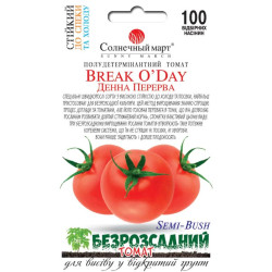 Семена Томат Дневной перерыв 100 шт., СМ