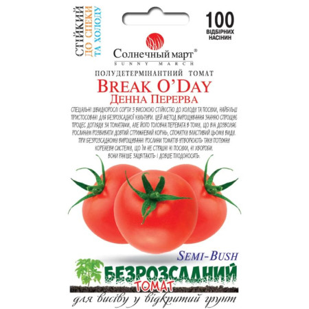Семена Томат Дневной перерыв 100 шт., СМ