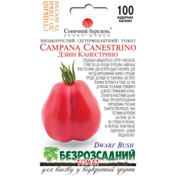 Семена Томат Дзвон Канестрино 100 шт., СМ