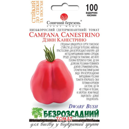 Семена Томат Дзвон Канестрино 100 шт., СМ