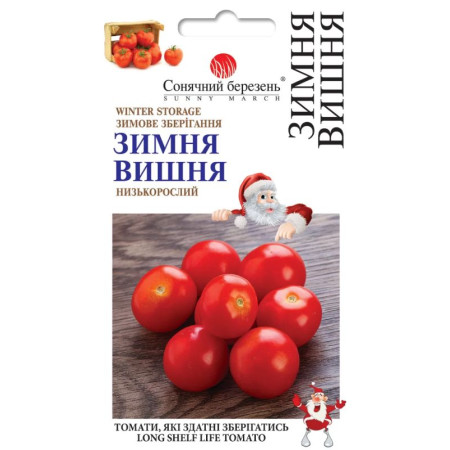 Семена Томат Зимняя вишня 25 шт., СМ