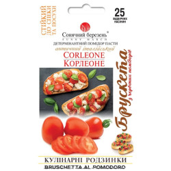 Семена Томат Корлеоне 25 шт., СМ