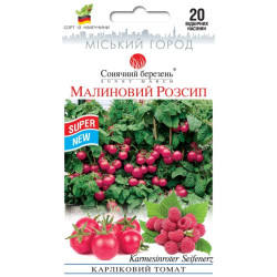 Семена Томат Малиновая россыпь 20 шт., СМ
