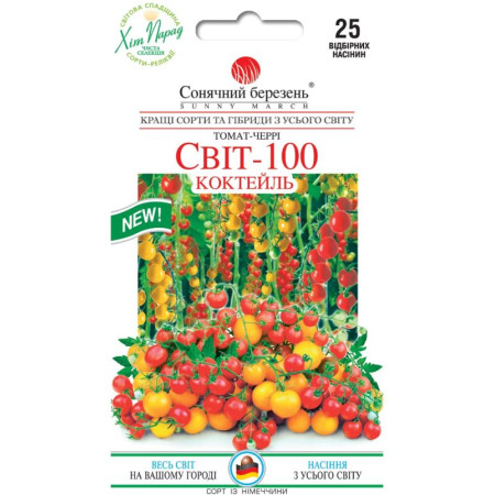 Семена Томат Мир 100 коктейль 25 шт., СМ