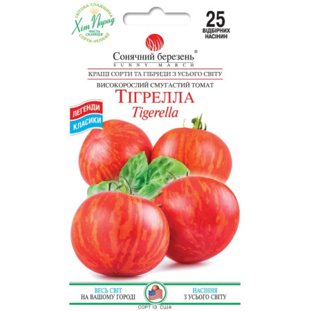 Семена Томат Тигрелла 25 шт., СМ