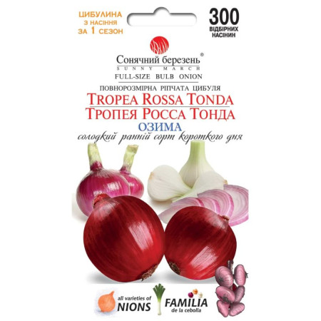 Семена Лук Репчатый Тропея Росса Тонда 300 шт., СМ