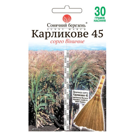 Семена Сорго Венечная Карликовая 30 гр., СМ