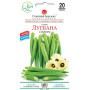 Семена Бамия Луизиана 20шт., СМ