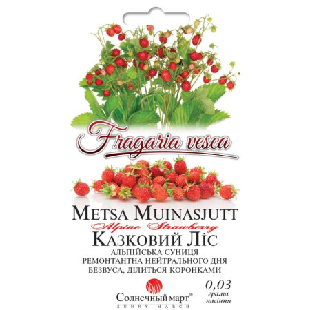 Семена Земляника Сказочный лес 0,03 г СМ
