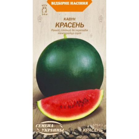 Семена Арбуз КРАСЕНЬ 1г (Семена Украины)