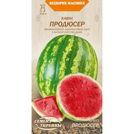 Семена Арбуз Продюсер 1г Семена Украины