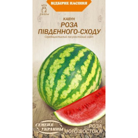 Семена Арбуз РОЗА ЮГО-ВОСТОКА 1г (Семена Украины)