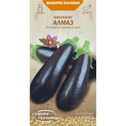 Семена Баклажан АЛМАЗ 0,25г (Семена Украины)