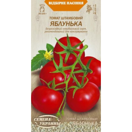 Семена Томат Яблонька 0,1г Семена Украины