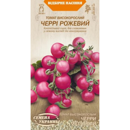 Семена Томат Черри розовый 0,1г Семена Украины