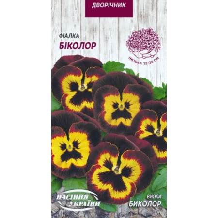 Семена Цветы Фиалка Биколор 0,05 г Семена Украины