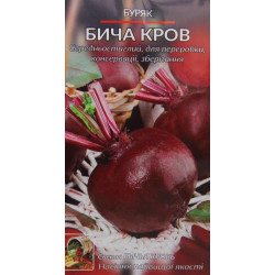 Семена Свекла Бычья Кровь 15 г, ТМ Урожай
