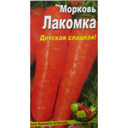 Семена Морковь Лакомка 10г, ТМ Урожай