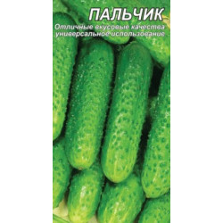 Семена Огурец Пальчик 5г, ТМ Урожай
