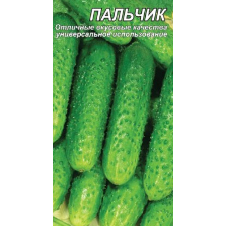 Семена Огурец Пальчик 5г, ТМ Урожай