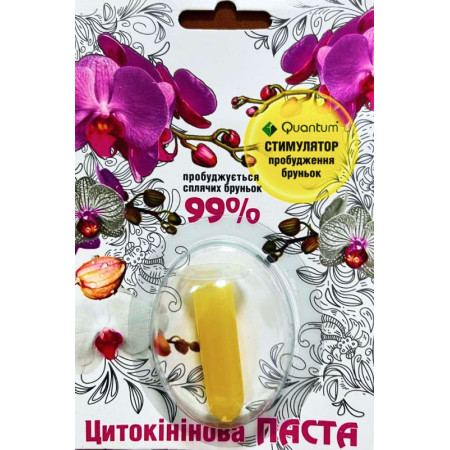 Цитокининовая паста 2 мл (Квантум)