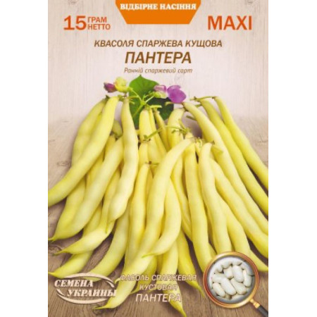 Семена Фасоль Спаржевая ПАНТЕРА 15г (Семена Украины)