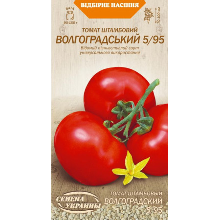 Семена Томат ВОЛГОГРАДСКИЙ 5 95 0,2г (Семена Украины)