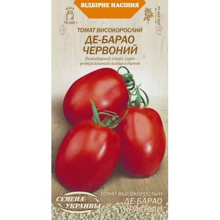 Семена Томат Де-Барао Красный 0,1 г Семена Украины