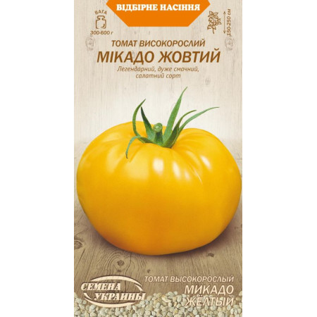 Семена Томат Микадо Желтый 0,1 г Семена Украины