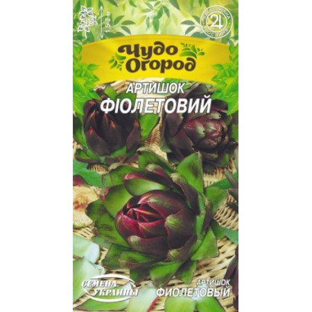 Семена Артишок фиолетовый 0,5г Семена Украины