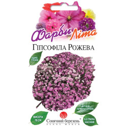 Семена Цветы Гипсофила розовая 0,3 г СМ