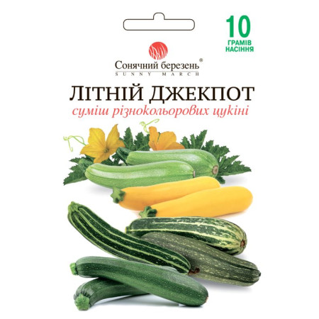 Семена Кабачок Летний Джекпот смесь 10г, СМ