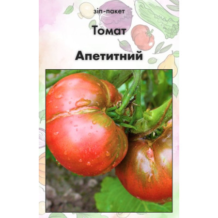Семена Томат Аппетитный 15 шт (от коллекционера)