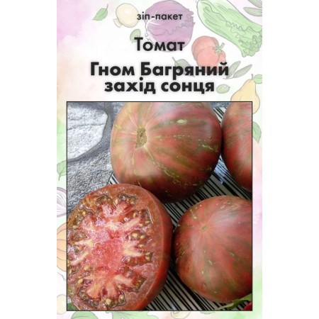 Семена Томат Гном Багряный закат солнца 15 шт (от коллекционера)