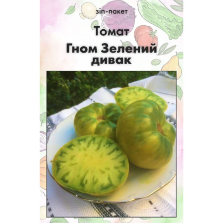 Семена Томат Гном Зеленый чудак 15 шт (от коллекционера)