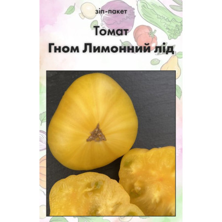 Семена Томат Гном Лимонный лед 15 шт (от коллекционера)