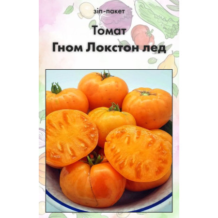 Семена Томат Гном Локстон лед 15 шт (от коллекционера)