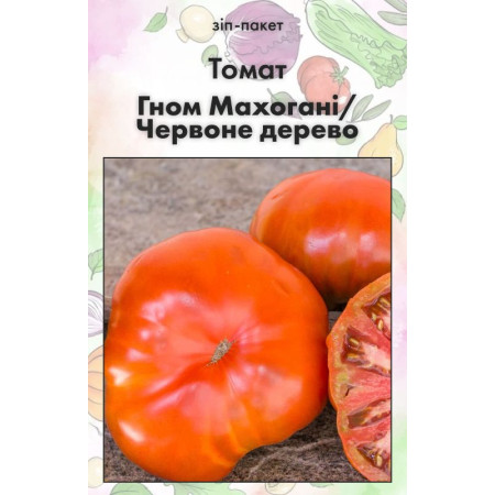 Семена Томат Гном Махогани /Красное дерево 15 шт (от коллекционера)