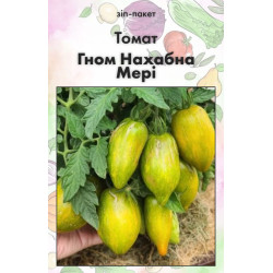 Семена Томат Гном Наглая Мэри 15 шт (от коллекционера)