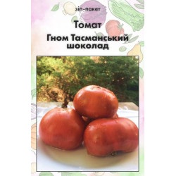 Семена Томат Гном Тасманский шоколад 15 шт (от коллекционера)
