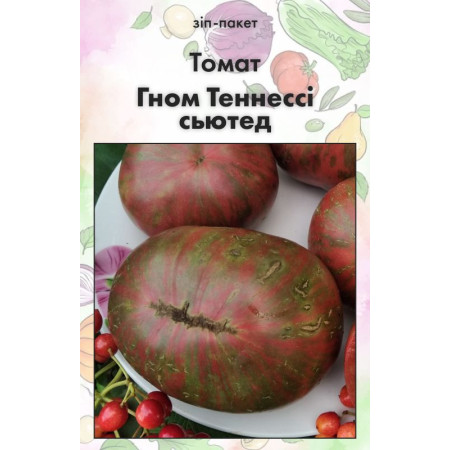 Семена Томат Гном Теннесси сьютед 15 шт (от коллекционера)