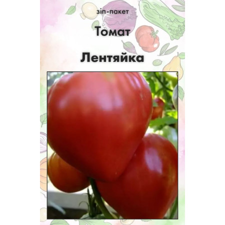 Семена Томат Лентяйка 15 шт (от коллекционера)