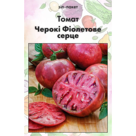Семена Томат Чероки Фиолетовое сердце 15 шт (от коллекционера)
