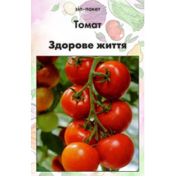 Семена Томат Здоровая жизнь 15 шт (от коллекционера)