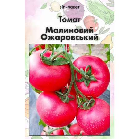 Семена Томат Малиновый Ожаровский 15 шт (от коллекционера)