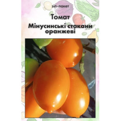 Семена Томат Минусинские стаканы оранжевые 15 шт (от коллекционера)
