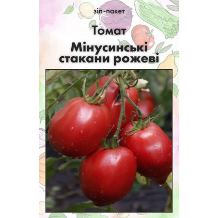 Семена Томат Минусинские стаканы розовые 15 шт (от коллекционера)